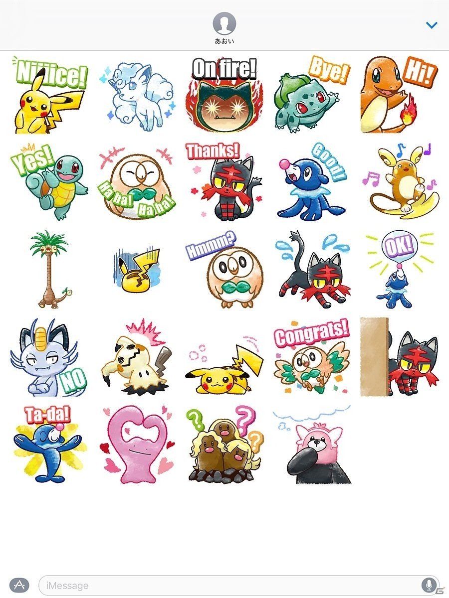 「ポケモン」iMessageステッカー第2弾が登場！大きなナッシー（アローラの姿）スタンプに注目の画像1