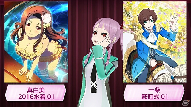 iOS/Android「魔法科高校の劣等生 LOST ZERO」クリスマスイベントが開催！2016カードイラスト人気投票キャンペーンもスタートの画像11
