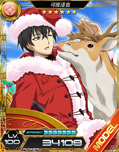 iOS/Android「魔法科高校の劣等生 LOST ZERO」クリスマスイベントが開催！2016カードイラスト人気投票キャンペーンもスタートの画像4