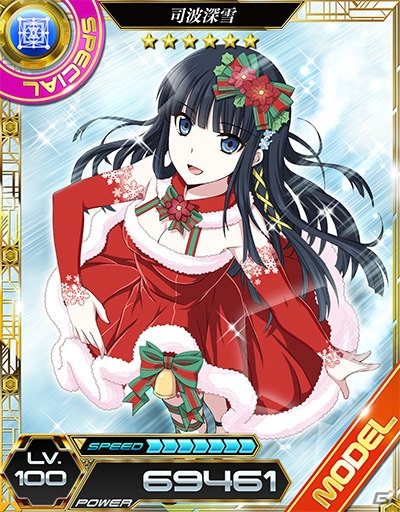 iOS/Android「魔法科高校の劣等生 LOST ZERO」クリスマスイベントが開催！2016カードイラスト人気投票キャンペーンもスタートの画像7