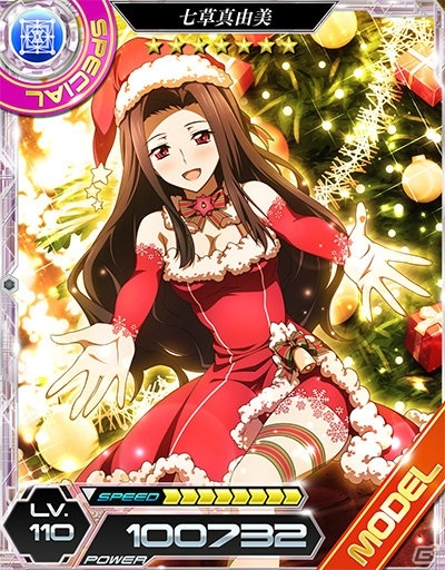iOS/Android「魔法科高校の劣等生 LOST ZERO」クリスマスイベントが開催！2016カードイラスト人気投票キャンペーンもスタートの画像9