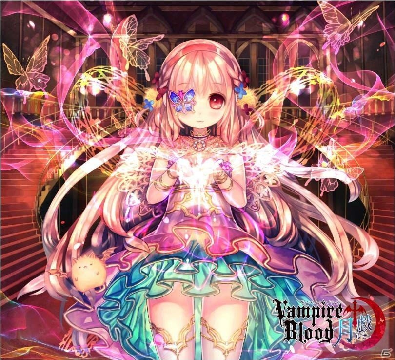 「ヴァンパイア†ブラッド-月戯-」がmixiゲームにてリリース！記念キャンペーンも同時開催の画像1