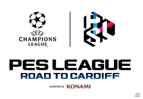 KONAMI、「ウイニングイレブン 2017」を用いたUEFA Champions League公式e-Sports大会の開催を発表の画像1