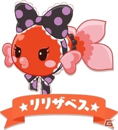 サンリオキャラとハッピーな日本を目指す「ハローキティ社長～すごろくで日本一周！～」がiOS/Android向けに配信決定！の画像2
