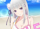 「Re:ゼロから始める異世界生活 -DEATH OR KISS-」店舗特典の描き下ろしイラストが公開！早期購入特典で手に入る水着コスチューム姿も