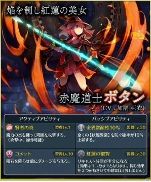 iOS/Android「サムライ ライジング」新ユニット・ボタンとバレイが登場！★5ユニット出現確率が2倍になるキャンペーンもの画像3