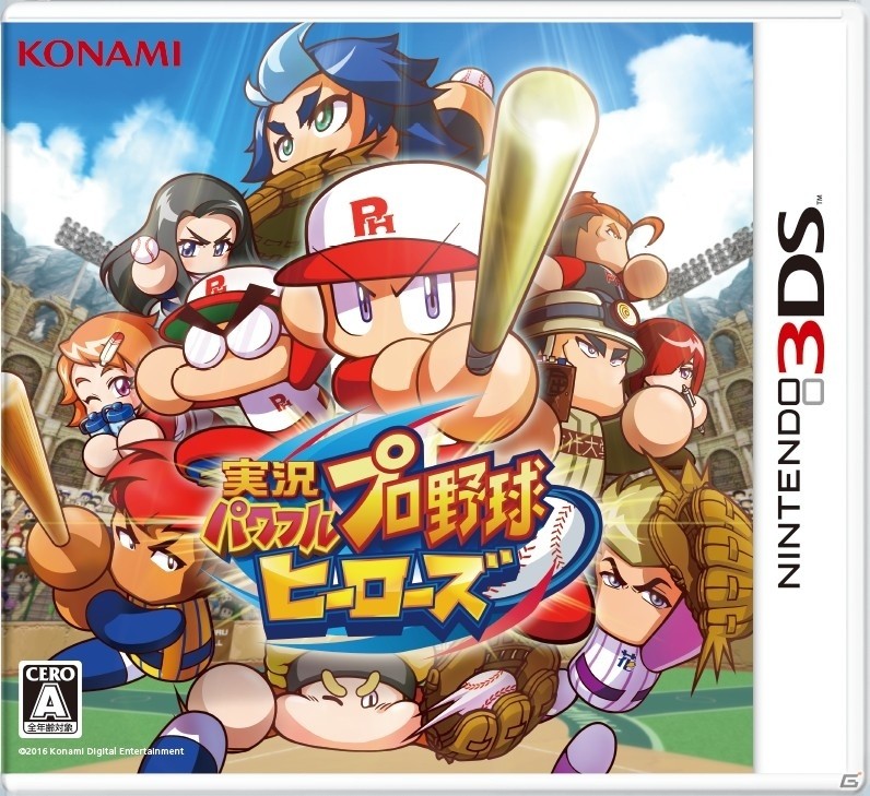 マリオ姿のパワプロくんも登場する3DS「実況パワフルプロ野球 ヒーローズ」が本日発売！最強選手を集めて育てて対戦だの画像1