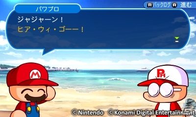マリオ姿のパワプロくんも登場する3DS「実況パワフルプロ野球 ヒーローズ」が本日発売！最強選手を集めて育てて対戦だの画像6