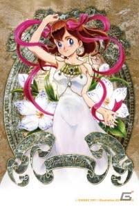 「プリンセスメーカー」25周年記念アイテムが公式ECショップにて発売―手ぬぐいやクリアファイルがラインナップの画像6