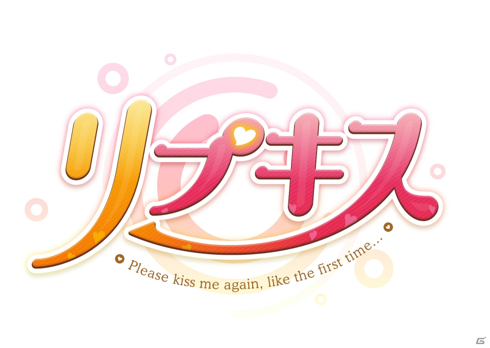イチャラブコミュニケーションADV「リプキス」がPS4/PS Vitaで2017年4月13日に発売！妹・まゆりのオリジナルエピソードが追加の画像1