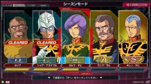 AC「機動戦士ガンダム U.C.カードビルダー」新たな1人プレイ用モードが追加されるアップデートが12月20日に実施！デジタルカードのメインユニット化もの画像1
