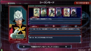 AC「機動戦士ガンダム U.C.カードビルダー」新たな1人プレイ用モードが追加されるアップデートが12月20日に実施！デジタルカードのメインユニット化もの画像3