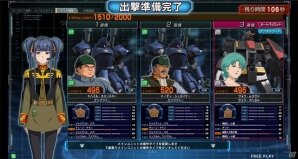 AC「機動戦士ガンダム U.C.カードビルダー」新たな1人プレイ用モードが追加されるアップデートが12月20日に実施！デジタルカードのメインユニット化もの画像9