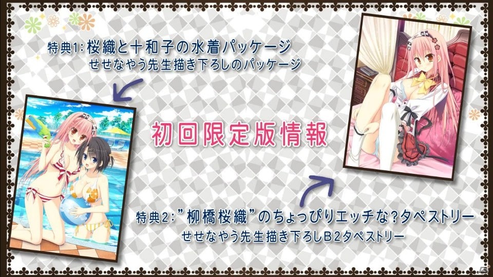 PS Vita「Timepiece Ensemble」描き下ろし店舗特典イラスト＆OPムービーが公開！の画像31