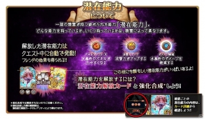 「クイズRPG 魔法使いと黒猫のウィズ PC」新レアリティ「Gレア」が登場する大型アップデートが実施！の画像5