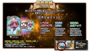 「クイズRPG 魔法使いと黒猫のウィズ PC」新レアリティ「Gレア」が登場する大型アップデートが実施！の画像6