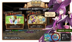 「クイズRPG 魔法使いと黒猫のウィズ PC」新レアリティ「Gレア」が登場する大型アップデートが実施！の画像7