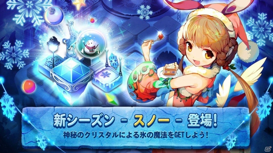 iOS/Android「ダイスの神」新マップ・クリスタルビレッジや切り札システムが追加されるアップデートが実施！の画像3