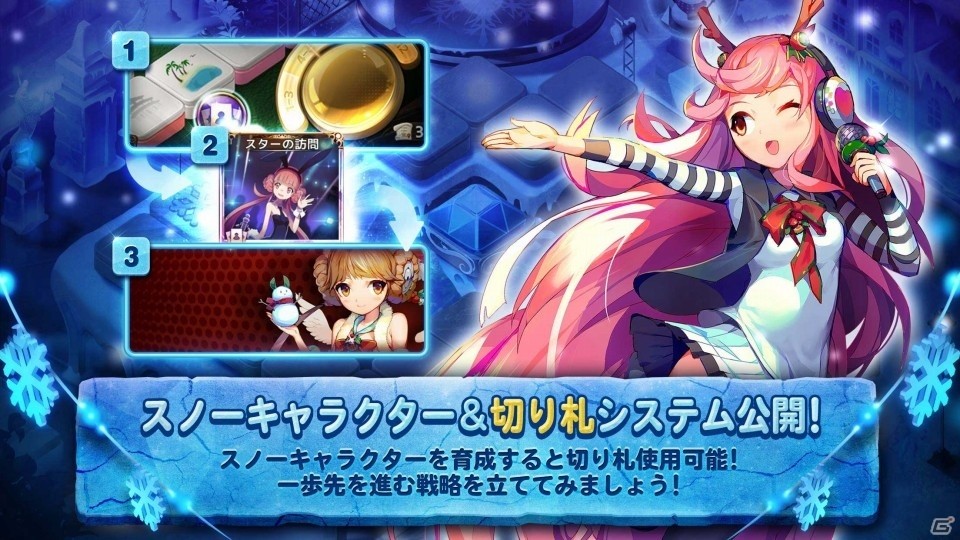 iOS/Android「ダイスの神」新マップ・クリスタルビレッジや切り札システムが追加されるアップデートが実施！の画像5