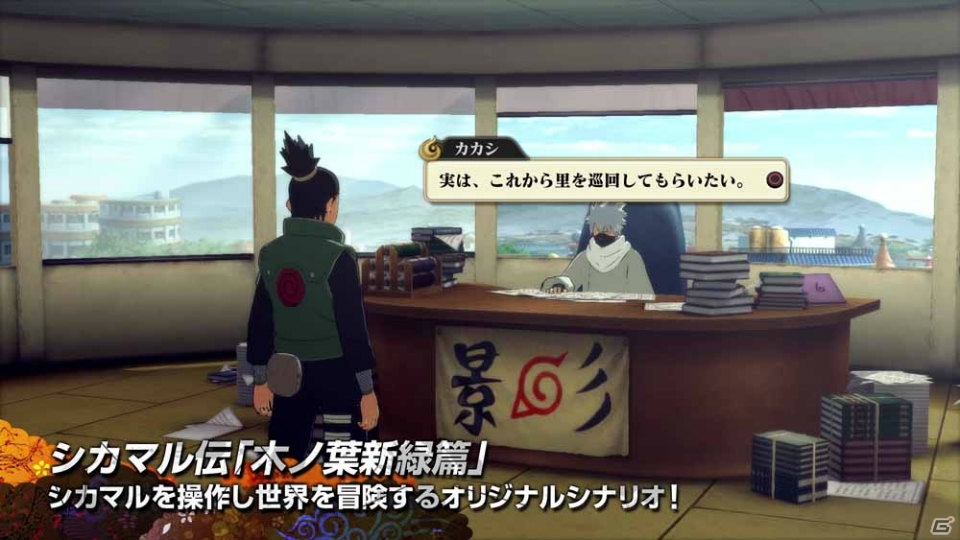 PS4「NARUTO－ナルト－ 疾風伝 ナルティメットストーム4」DLCシーズンパスが1000円で購入できるキャンペーンが開催！の画像1