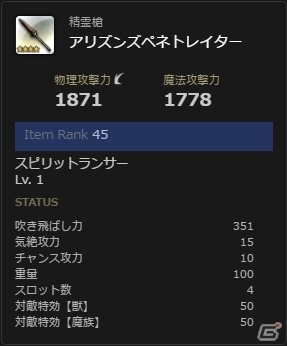 「ドラゴンズドグマ オンライン」シーズン2.2が始動！新大陸・フィンダムや第10のジョブ・スピリットランサーが解禁の画像20