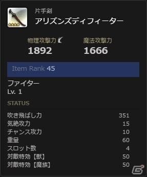 「ドラゴンズドグマ オンライン」シーズン2.2が始動！新大陸・フィンダムや第10のジョブ・スピリットランサーが解禁の画像21