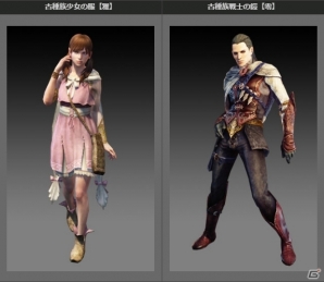「ドラゴンズドグマ オンライン」シーズン2.2が始動！新大陸・フィンダムや第10のジョブ・スピリットランサーが解禁の画像33