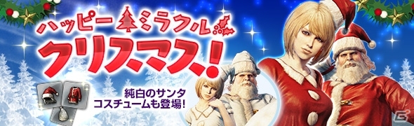 「ドラゴンズドグマ オンライン」シーズン2.2が始動！新大陸・フィンダムや第10のジョブ・スピリットランサーが解禁の画像10