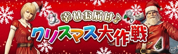 「ドラゴンズドグマ オンライン」シーズン2.2が始動！新大陸・フィンダムや第10のジョブ・スピリットランサーが解禁の画像15