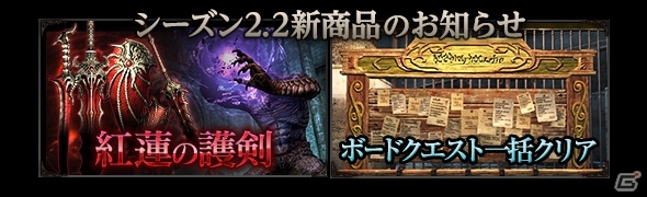 「ドラゴンズドグマ オンライン」シーズン2.2が始動！新大陸・フィンダムや第10のジョブ・スピリットランサーが解禁の画像24