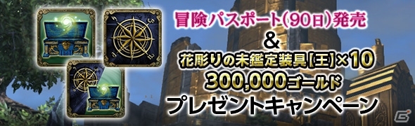 「ドラゴンズドグマ オンライン」シーズン2.2が始動！新大陸・フィンダムや第10のジョブ・スピリットランサーが解禁の画像25