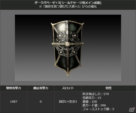 「ドラゴンズドグマ オンライン」シーズン2.2が始動！新大陸・フィンダムや第10のジョブ・スピリットランサーが解禁の画像30