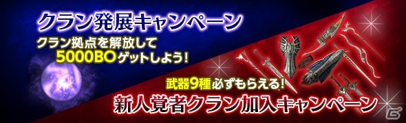 「ドラゴンズドグマ オンライン」シーズン2.2が始動！新大陸・フィンダムや第10のジョブ・スピリットランサーが解禁の画像31
