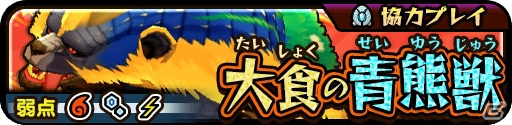 iOS/Android「オトモンドロップ モンスターハンター ストーリーズ」協力プレイ「みんなで冒険」が登場！クリスマスイベントも実施の画像1