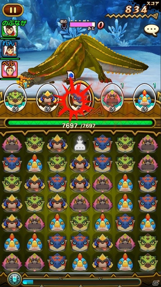 iOS/Android「オトモンドロップ モンスターハンター ストーリーズ」協力プレイ「みんなで冒険」が登場！クリスマスイベントも実施の画像4