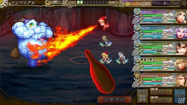 「インペリアル サガ」スクエニ メンバーズでの配信がスタート！サンタ姿の家臣が登場するクリスマスイベントも開催の画像5