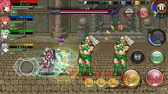 iOS/Android「蒼空のリベラシオン」イベント報酬で“ゴールデンアックス”が手に入る！コラボイベント「デス=アダーの襲来」が開始の画像6