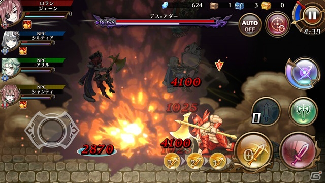 iOS/Android「蒼空のリベラシオン」イベント報酬で“ゴールデンアックス”が手に入る！コラボイベント「デス=アダーの襲来」が開始の画像8