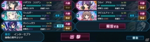 PC「超銀河船団∞ -INFINITY-」“陣形”追加でより采配を楽しめるように！プレイヤー間で戦う「模擬戦」も実装の画像1