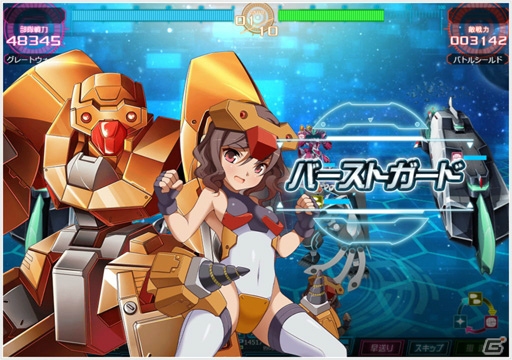 PC「超銀河船団∞ -INFINITY-」“陣形”追加でより采配を楽しめるように！プレイヤー間で戦う「模擬戦」も実装の画像10