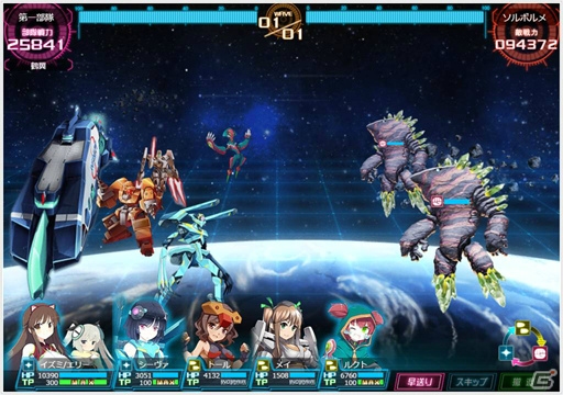 PC「超銀河船団∞ -INFINITY-」“陣形”追加でより采配を楽しめるように！プレイヤー間で戦う「模擬戦」も実装の画像3