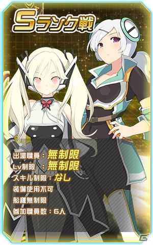 PC「超銀河船団∞ -INFINITY-」“陣形”追加でより采配を楽しめるように！プレイヤー間で戦う「模擬戦」も実装の画像8