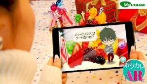 いつでもどこでもイケメンキャラと一緒！iOS/Android「ポケカレAR」が配信開始の画像1