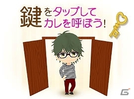 いつでもどこでもイケメンキャラと一緒！iOS/Android「ポケカレAR」が配信開始の画像7