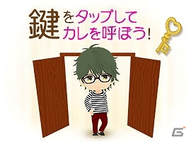 いつでもどこでもイケメンキャラと一緒！iOS/Android「ポケカレAR」が配信開始の画像7