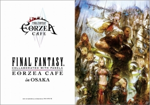 「ファイナルファンタジー エオルゼアカフェ」ウルダハをイメージした大阪店舗が1月11日にオープン！の画像14