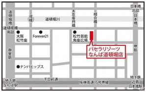 「ファイナルファンタジー エオルゼアカフェ」ウルダハをイメージした大阪店舗が1月11日にオープン！の画像4
