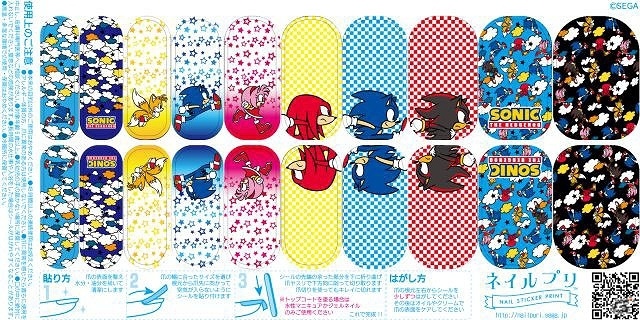 「ソニックファン感謝祭 2016」コラボメニュー、記念グッズ、ノベルティ、スケジュールなどの詳細情報が公開！の画像6