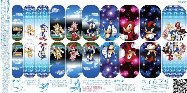 「ソニックファン感謝祭 2016」コラボメニュー、記念グッズ、ノベルティ、スケジュールなどの詳細情報が公開！の画像7