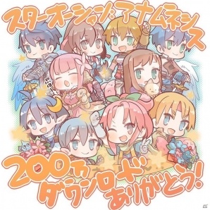 iOS/Android「スターオーシャン：アナムネシス」200万ダウンロードを突破！★5エース級キャラクターが1体確定の記念フェスが開催の画像2